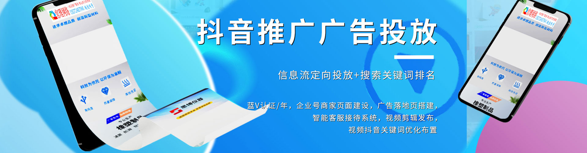临湘竞价开户推广