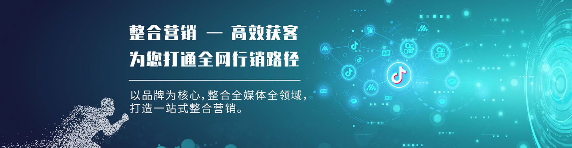 临湘竞价代运营